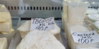 В Ростовской области пресекли продажу опасной молочки с растительными жирами в сети «Светофор» - Газета Таганрогская правда