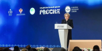 Фото Совета Федерации ФС РФ, компании Нордголд - Якутское-Cаха ИА