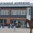 В конном комплексе «Босфор» Орска прошли соревнования по конкуру - Ural56.Ru