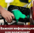 Вниманию жителей и гостей Старицы и Старицкого округа! - Газета Старицкий Вестник