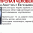 Пропавшую 14-летнюю девочку в красных кроссовках ищут в Липецкой области - Липецкая ГТРК