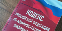 Иностранные граждане, оказавшие неповиновение законному требованию сотрудника полиции, подвергнуты административному штрафу - Быково-медиа