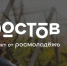 2026-07-01_16-33-32.png - Славянское городское поселение