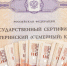 Ежемесячную выплату из материнского капитала на детей до 3 лет с начала года оформили 3,5 тысячи жительниц Ивановской области. - Администрация района