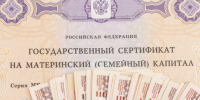 Ежемесячную выплату из материнского капитала на детей до 3 лет с начала года оформили 3,5 тысячи жительниц Ивановской области. - Администрация района