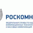  Управление Роскомнадзора по Республике Башкортостан «О персональных данных» - Федоровский район