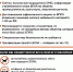 Памятки по безопасности. Адреса укрытий в Выборге - Vbgcity.Ru