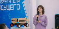 Проект «Уран-2»: воспитанница амурского Кванториума вышла в финал всероссийского конкурса - gtrkamur.ru - ГТРК Амур
