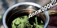 Приставы рассказали брянцам, какие долги не позволят выехать за границу - Газета Брянские новости