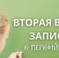Уважаемые родители! - Газета Степная нива