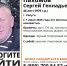 В Калуге ищут мужчину с красной сумкой - Телерадиокомпания Ника