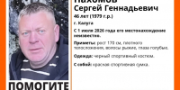 В Калуге ищут мужчину с красной сумкой - Телерадиокомпания Ника