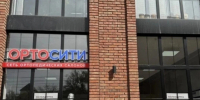 В Кизляре сотрудники Роспотребнадзора изъяли нелегальный товар почти на четверть миллиона рублей - РИА Дагестан