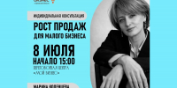 // Фото: Центр «Мой бизнес» | Орел - Правительство Орловской области