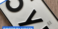  - Управление по обеспечению деятельности судей