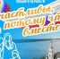 5 июля центральном парке Кинешмы отметят День семьи, любви и верности - Kineshemec.Ru