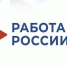 В Вологодской области более 1,9 тысячи вакансий открыто в обрабатывающем производстве - OnlineVologda.Ru