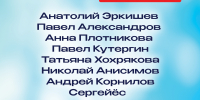 Программа фестиваля "Удмурт фест". - Музей-заповедник Лудорвай