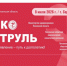 Фото: https://pnzreg.ru/ - Penza-Post.Ru