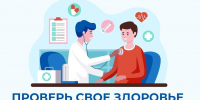 Новости округа - Город Талдом