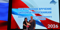 Знания и упорный труд — вот формула успеха наших выпускников! - Тракторозаводский район