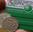 проездной - ИА Удмуртия