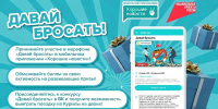 Бросить курить и поехать на Курилы: в России стартует конкурс, который мотивирует отказаться от зависимости - Минздрав Алтайского края
