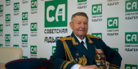 Генерал-майор Александр Дорофеев: Военному важно осознавать, что дома его ждет надежный тыл - Советская Адыгея