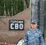 В Челно-Вершинском районе 1 июля также состоялось торжественное мероприятие, посвященное Дню ветеранов боевых действий. - Центр по делам гражданской обороны, пожарной безопасности и чрезвычайным ситуациям