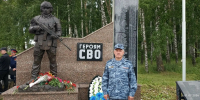 В Челно-Вершинском районе 1 июля также состоялось торжественное мероприятие, посвященное Дню ветеранов боевых действий. - Центр по делам гражданской обороны, пожарной безопасности и чрезвычайным ситуациям