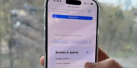 Почти 5,5 млн человек в Подмосковье записались к врачу с помощью портала «Здоровье» - Правительство Московской области