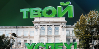 Специальный выпуск газеты «За кадры» о выпускниках ТПУ 2026 - ТПУ