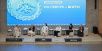 Евгения Чибис объявила о запуске образовательной программы «Женщины и их роль в развитии флотских городов» - Мурманский вестник