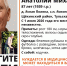 В деревне Ясная Поляна пропал 87-летний пенсионер с ходунками - ИА Тульская служба новостей