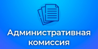 Административная ответственность за купание в запрещенных местах. - Администрация Петропавловского района