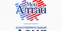 Проект «Активное лето – детям Алтая». - Поспелихинский район