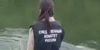СК возбудил дело после исчезновения двух девочек у реки Енисей в Кызыле - Вечерняя Москва