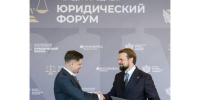 Обеспечить верховенство права. XIV Петербургский международный юридический форум завершил свою работу | ФОТО Артема Пряхина/предоставлено фондом Росконгресс - С.-Петербургские ведомости