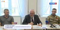 Александр Соколов встретился с ветеранами боевых действий - ГТРК Вятка