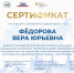 Эксперты федерального уровня - Библиотечно-информационный комплекс
