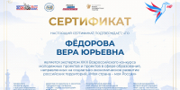 Эксперты федерального уровня - Библиотечно-информационный комплекс