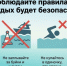 Пик жары - время быть особенно внимательными у воды! - Городской округ Красногорск