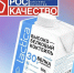 Роскачество признало коктейли Lactica лидерами категории - Правительство Новгородской области