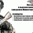 Военные вузы Минобороны начали прием заявлений через госуслуги - РТВ-Подмосковье