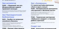 Изображение предоставили организаторы мероприятия - InformPskov.Ru