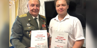 День памяти и уважения - Новая Газета Кубани