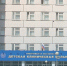 В Ульяновске за неделю два ребёнка выпали из окон многоэтажек - Ulyanovsk.Express