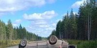 JPEG Файл - УМВД Архангельской области