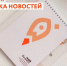 Новости центра «Мой бизнес» - Калининский район