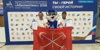 Двое ветеранов СВО из Петербурга стали призерами и победителями чемпионата по профмастерству «Абилимпикс» - Spbdnevnik.ru